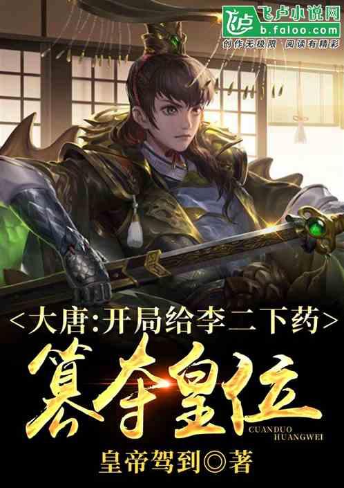 我该怎么停下来
